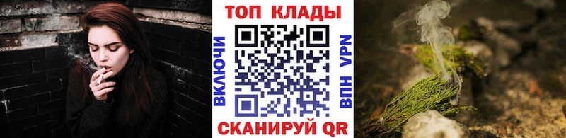 Купить наркотики цена Железноводск Каннабис МЕФ COCAIN ГАШ