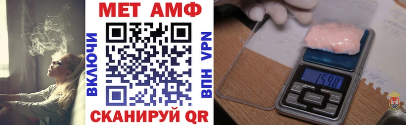 АМФЕТАМИН Premium Железноводск