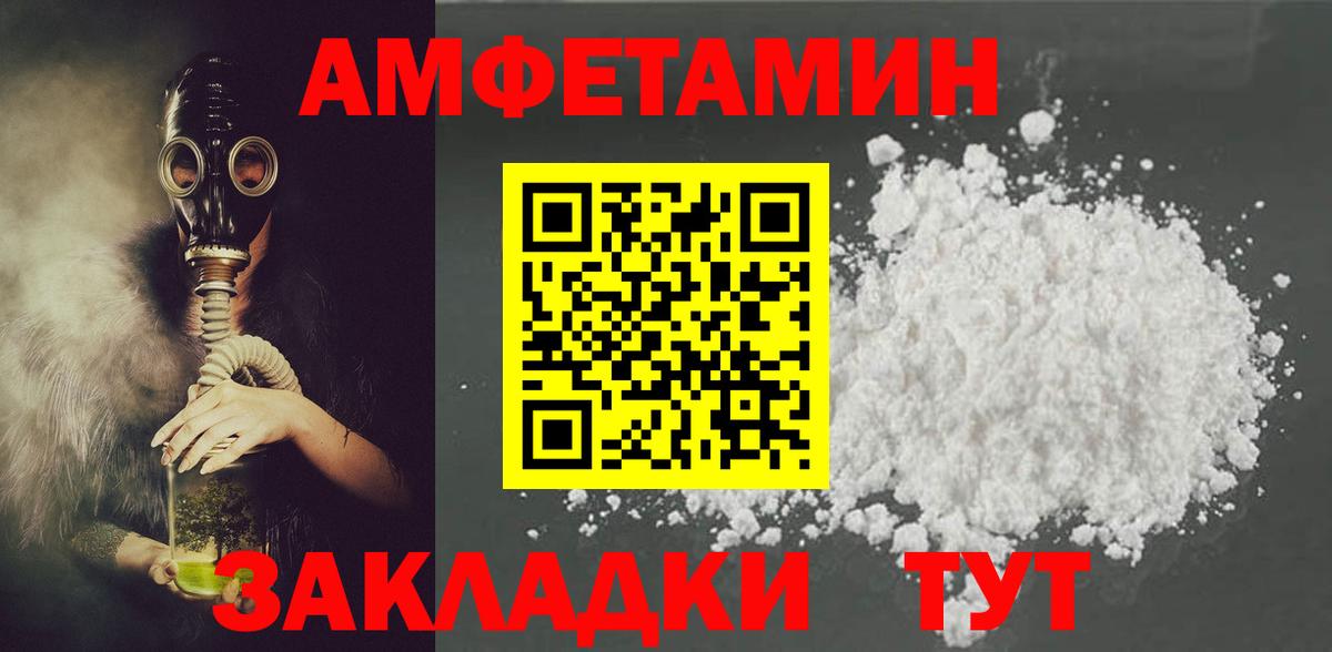 Железноводск  Конопля  Cocaine  Вход с VPN  Меф кристаллы  ГАШ 