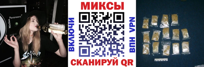 MEGA как зайти  Железноводск  БУТИРАТ вода 