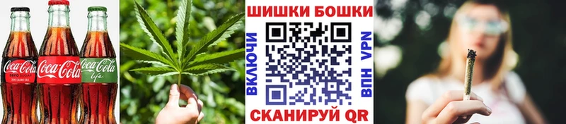 Еда ТГК марихуана МЕГА вход Железноводск сколько стоит