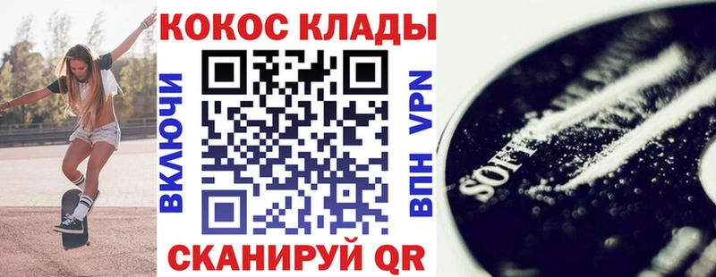 магазин    Железноводск  Кокаин Fish Scale 