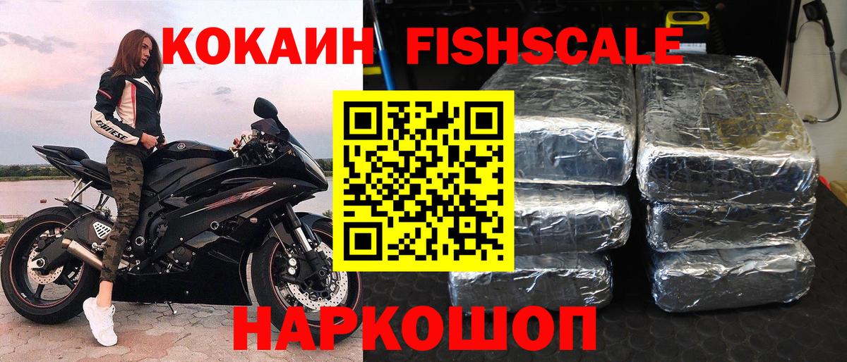 COCAIN Эквадор Железноводск