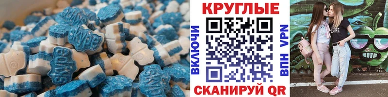 Экстази 300 mg Железноводск