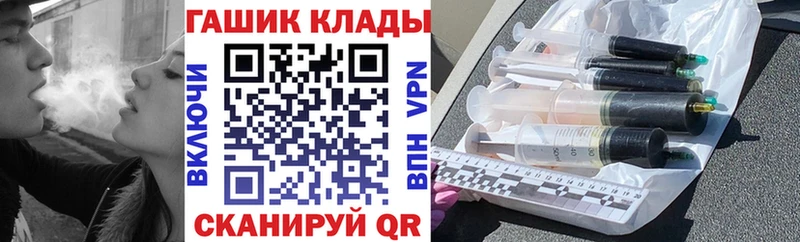 купить закладку  Железноводск  ГАШ AMNESIA HAZE 