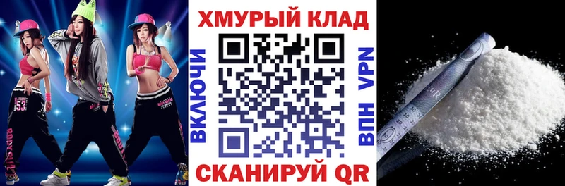 гидра сайт  Железноводск  ГЕРОИН VHQ 