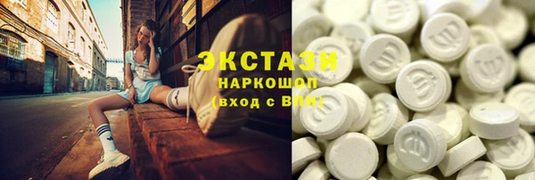 мефедрон мука Абаза