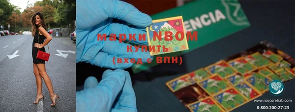 синтетический гашиш Алзамай