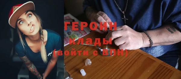 бутик Абдулино