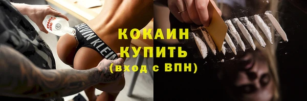 ALPHA-PVP Алексин