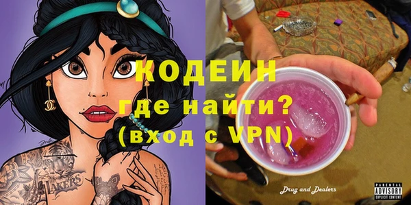 мефедрон мука Абаза