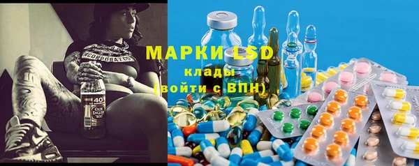 синтетический гашиш Алзамай