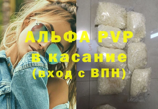 ALPHA-PVP Алексин