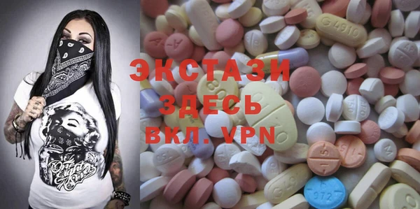 синтетический гашиш Алзамай