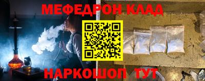 каннабис Кумертау