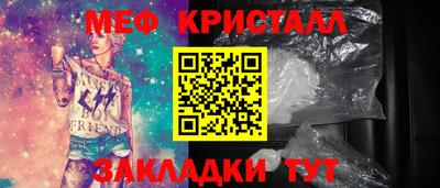 марки nbome Кунгур