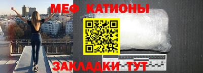 гидра Краснокаменск