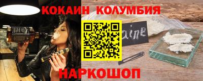 марки nbome Кунгур