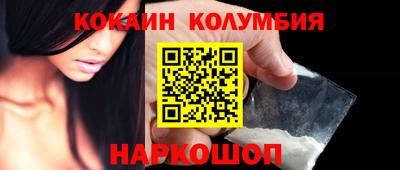 марки nbome Кунгур