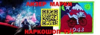 наркотики Краснодар