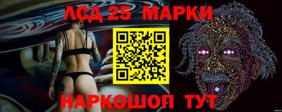 марки nbome Кунгур