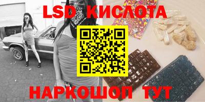 каннабис Кумертау