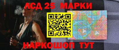 марки nbome Кунгур