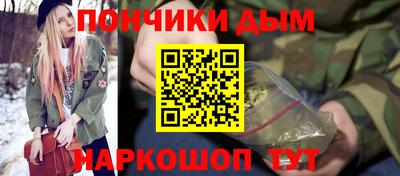 каннабис Кумертау