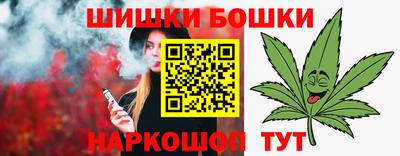 марки nbome Краснознаменск