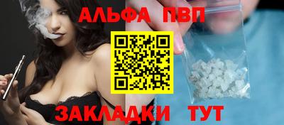 гидра Краснокаменск