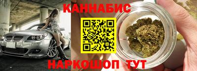 наркотики Краснодар