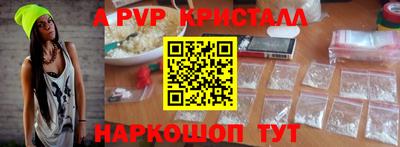 наркотики Краснодар