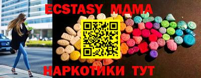 гидра Краснокаменск