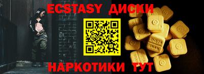 наркотики Краснодар