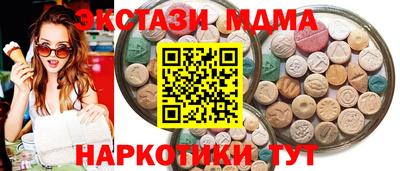 марки nbome Кунгур