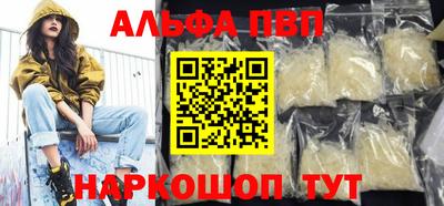 каннабис Кумертау