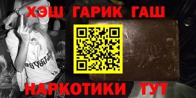 марки nbome Кунгур
