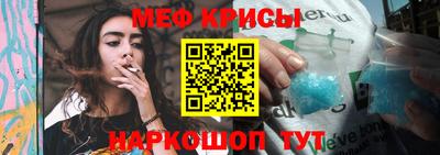 гидра Краснокаменск