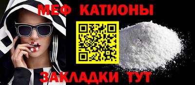 марки nbome Кунгур