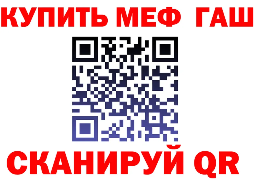 ГАШ ice o lator зеркало дарк нет kraken Железноводск
