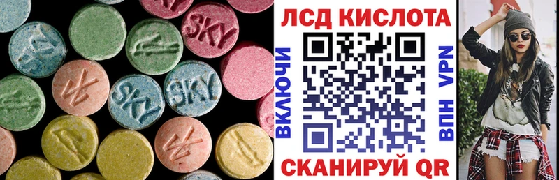 LSD-25 экстази ecstasy  OMG ссылки  Железноводск 