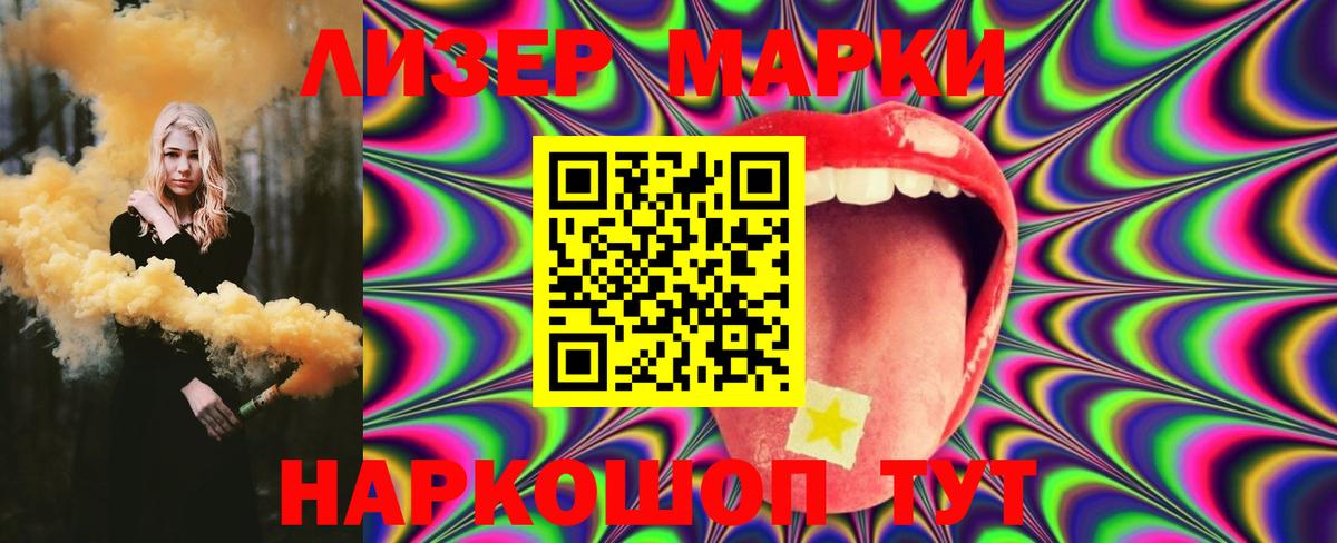 ЛСД экстази ecstasy  Вход с VPN  Железноводск 