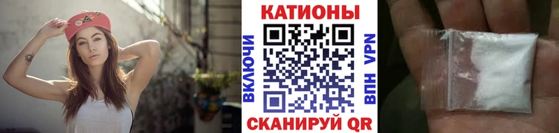 Меф мука  дарнет шоп  Железноводск 