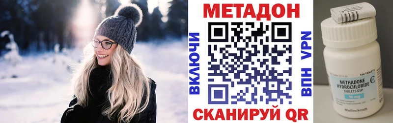 МЕГА ONION купить наркоту Железноводск Метадон мёд