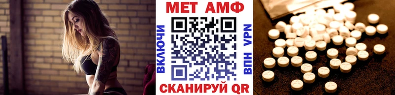 наркошоп  Железноводск  МЕТАМФЕТАМИН кристалл 