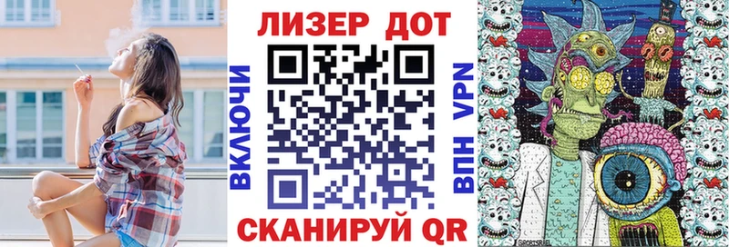 Марки 25I-NBOMe 1,8мг  OMG ONION  Железноводск 