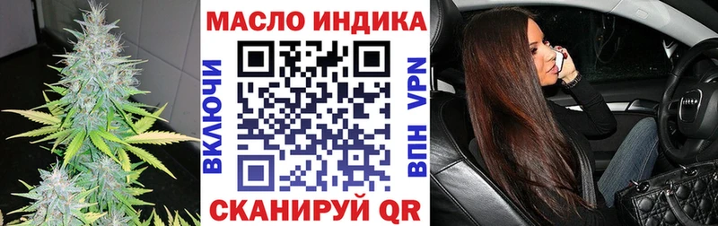 Дистиллят ТГК вейп  Железноводск 
