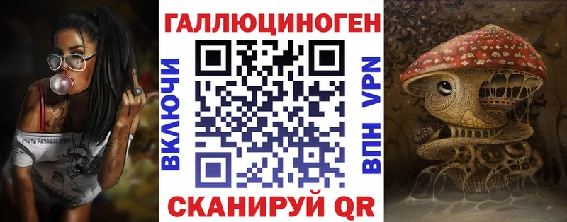 Галлюциногенные грибы мицелий  магазин продажи   Железноводск 