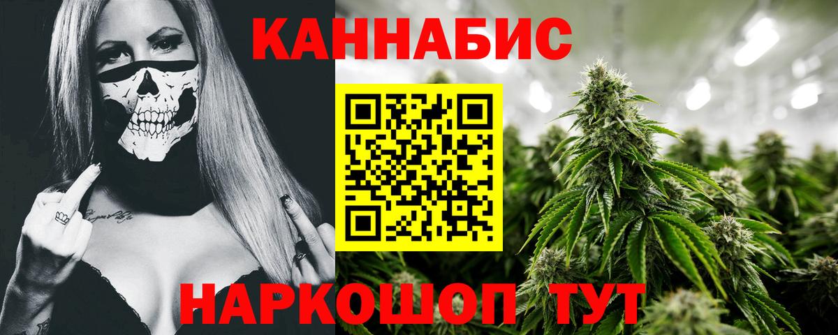 Бошки Шишки ГИДРОПОН Железноводск